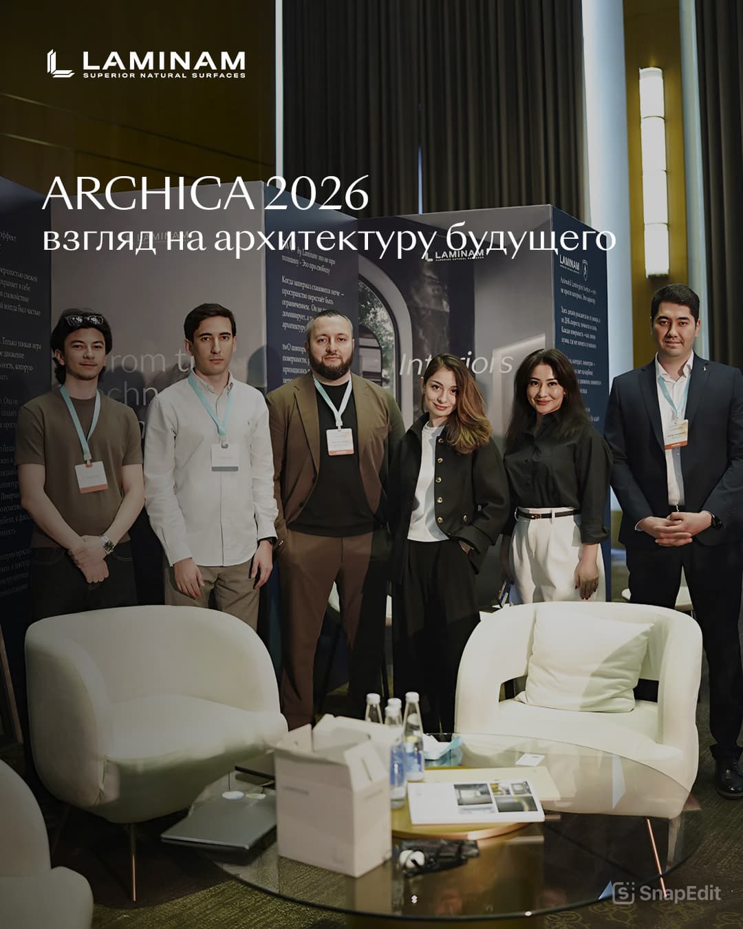 ARCHICA 2026: архитектура будущего Центральной Азии